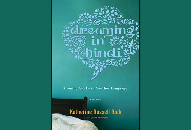 Katherine Rich Russell's Dreaming in Hindi